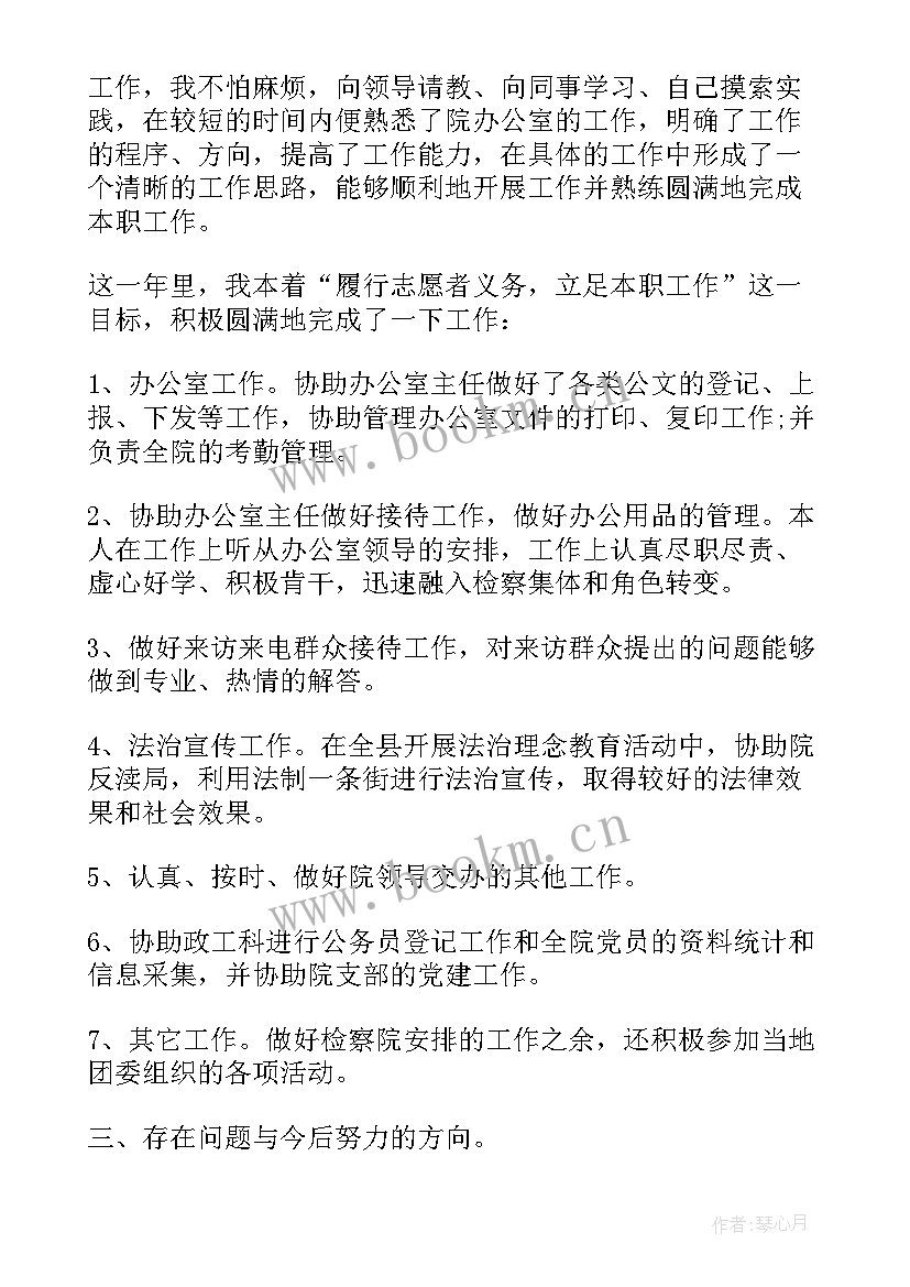 2023年大学生志愿活动的总结 志愿者做活动总结参考(优质5篇)