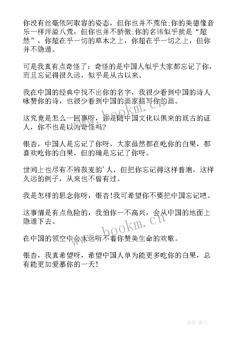 2023年名家短篇散文 名家短篇散文五百字(优质5篇)