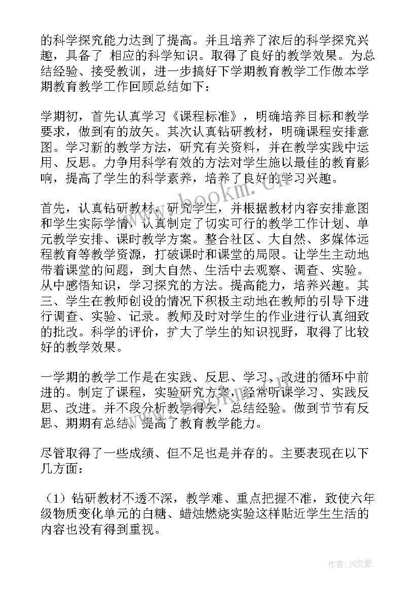 2023年教育教学工作总结(汇总9篇)