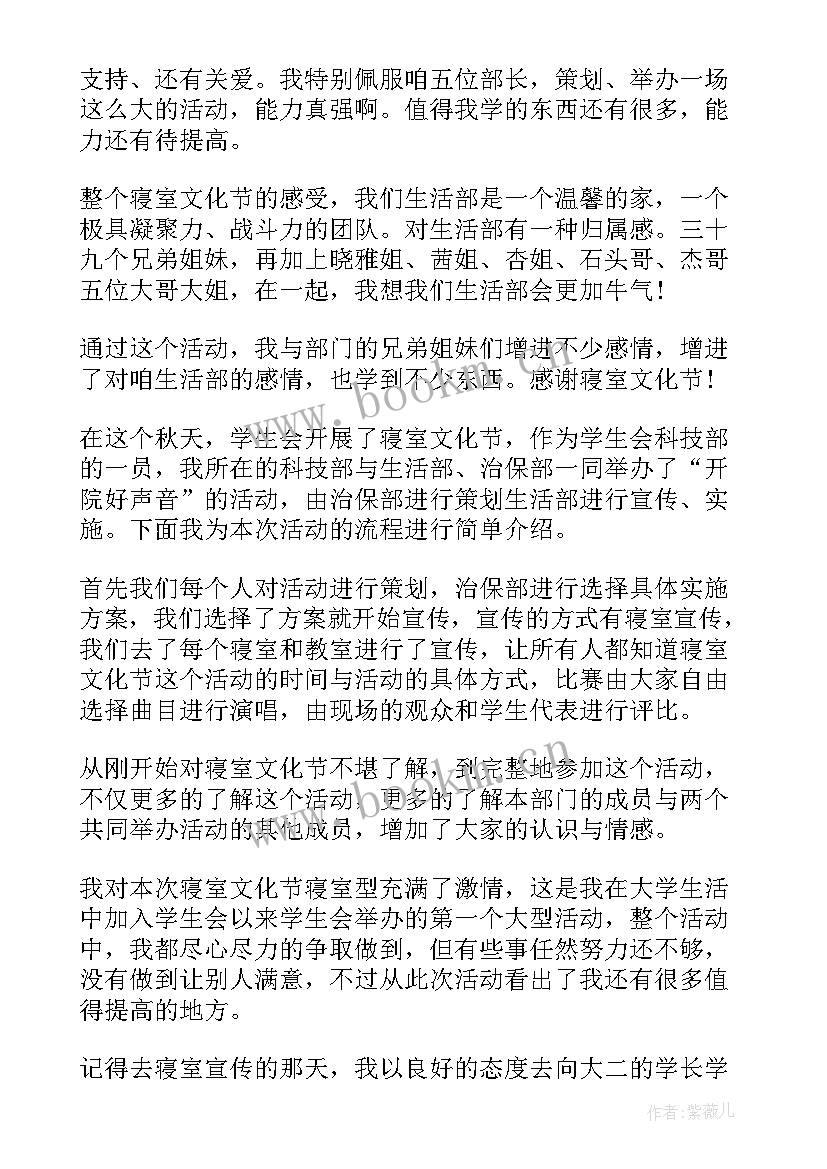 最新大学生文化自信个人心得(通用5篇)