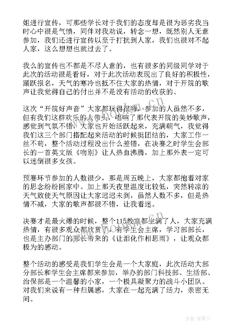 最新大学生文化自信个人心得(通用5篇)