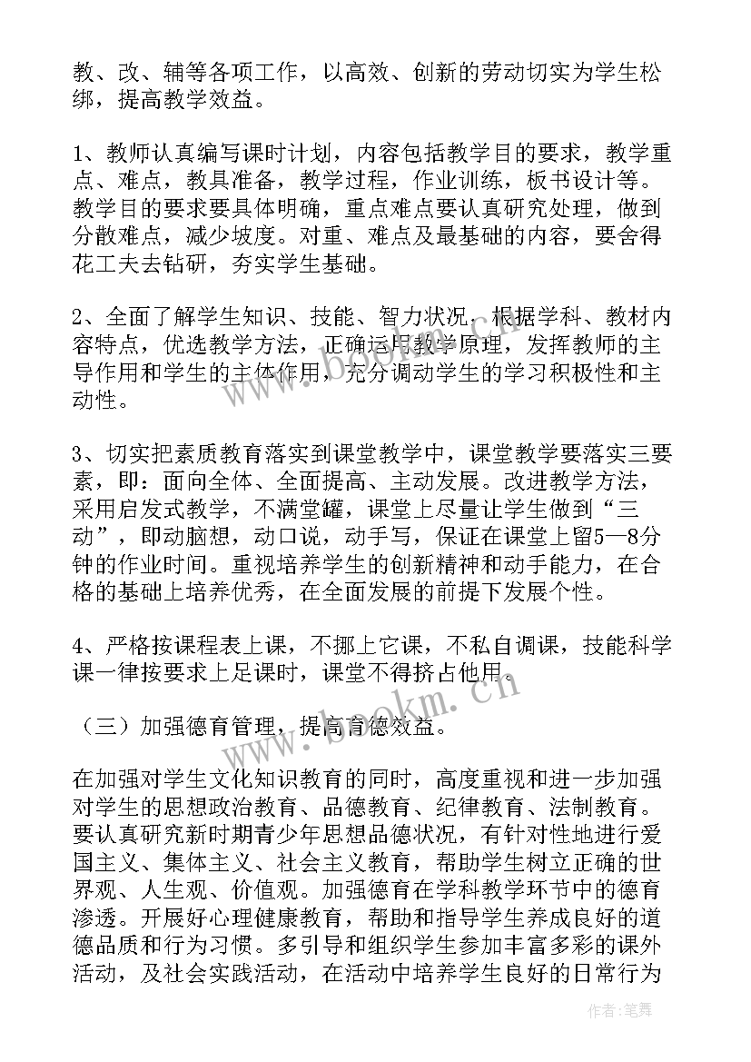 2023年乡镇减负自查自纠报告(精选5篇)