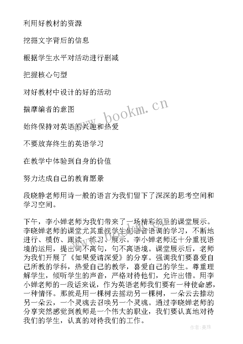 最新农行培训心得自我鉴定(优秀5篇)