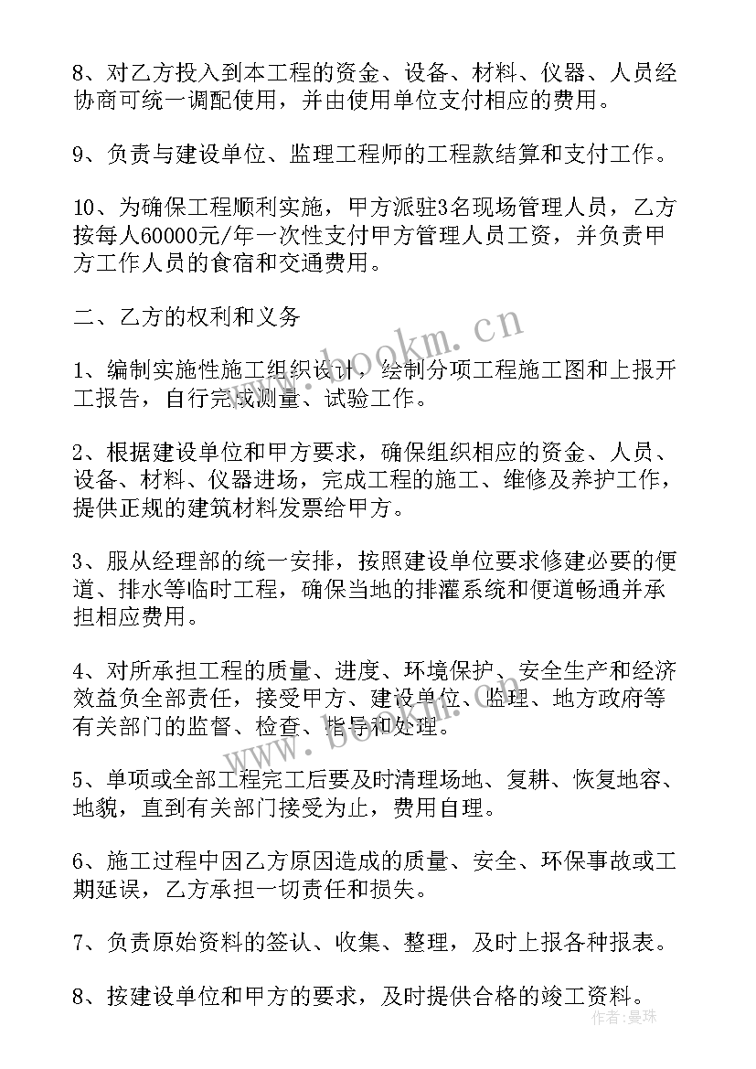 农村兄弟合伙建房协议书 兄弟合伙建房子协议书(优秀5篇)