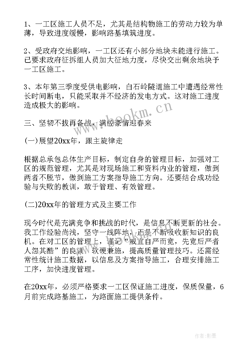 2023年工程类转正定级自我鉴定 工程类转正自我鉴定(实用5篇)