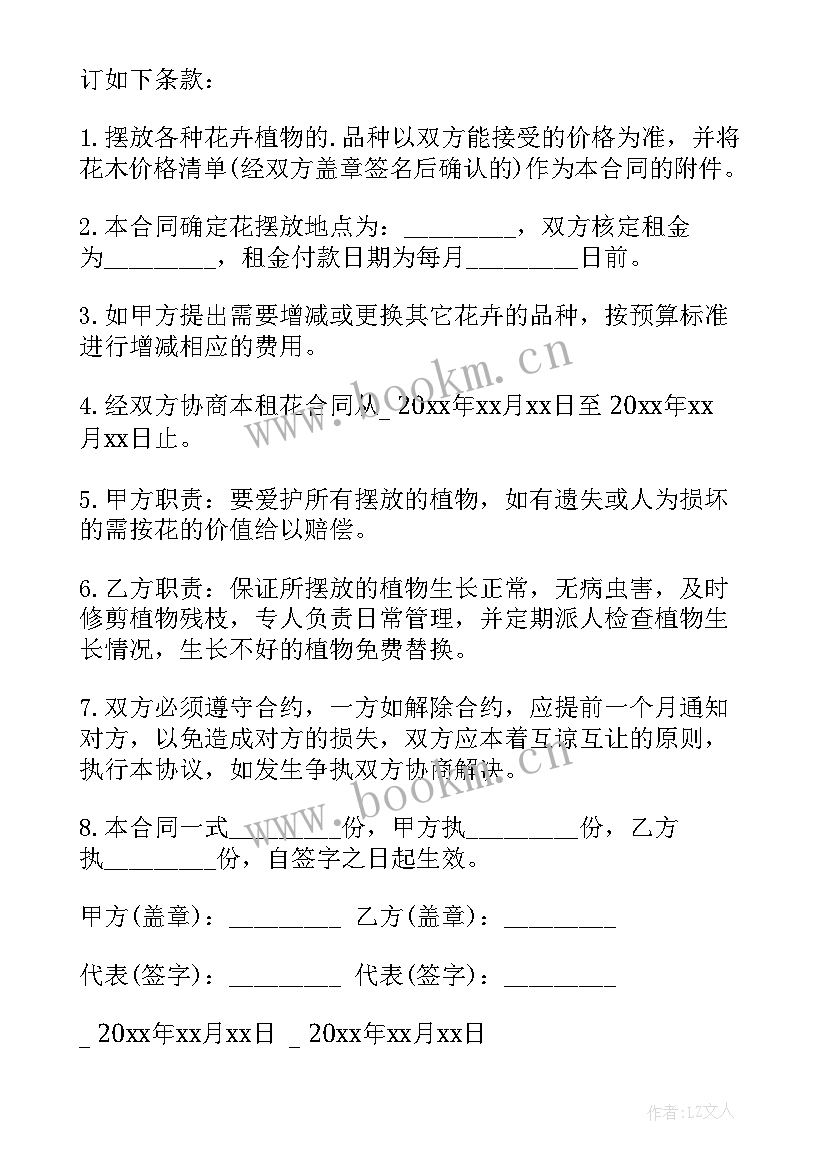 无固定期限劳动合同可以请多久病假(通用10篇)