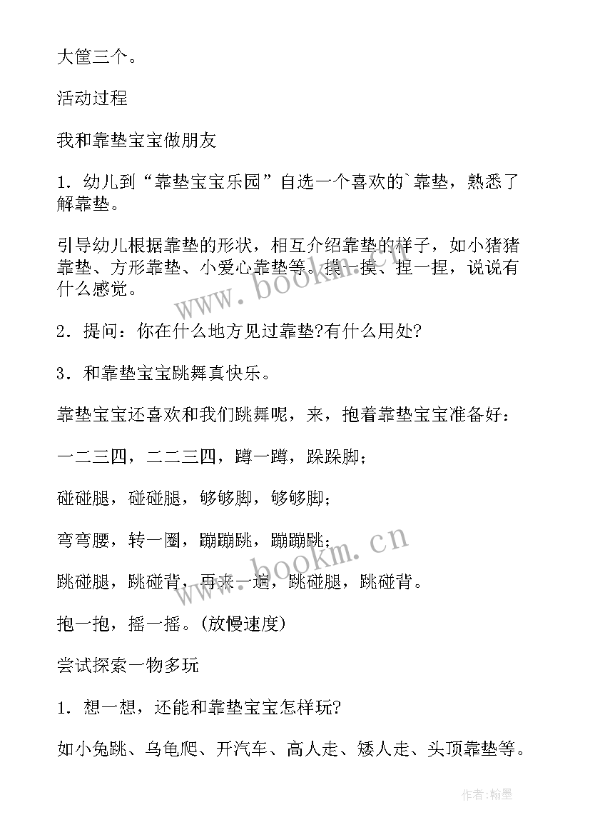 2023年语言活动洗脸歌大班教案及反思 小班健康活动宝宝学洗脸的说课稿(优质5篇)