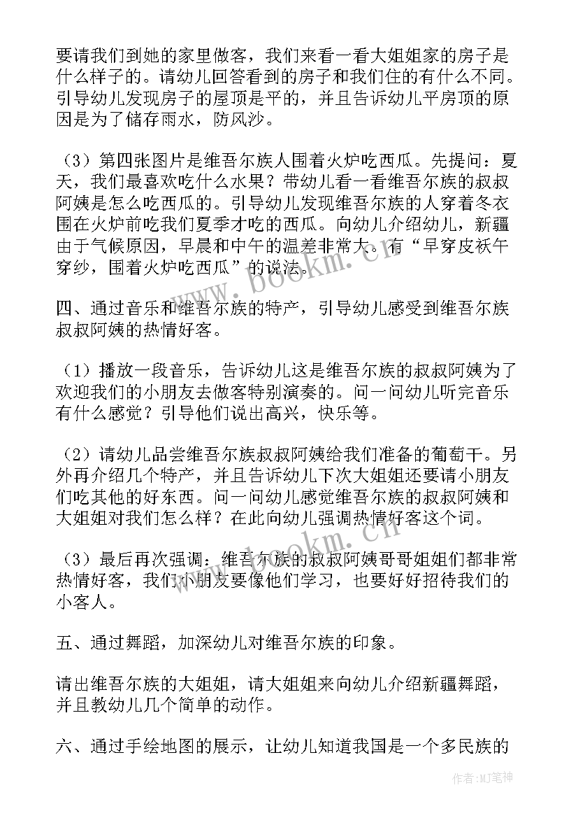 2023年幼儿园植树节教案及反思(通用5篇)