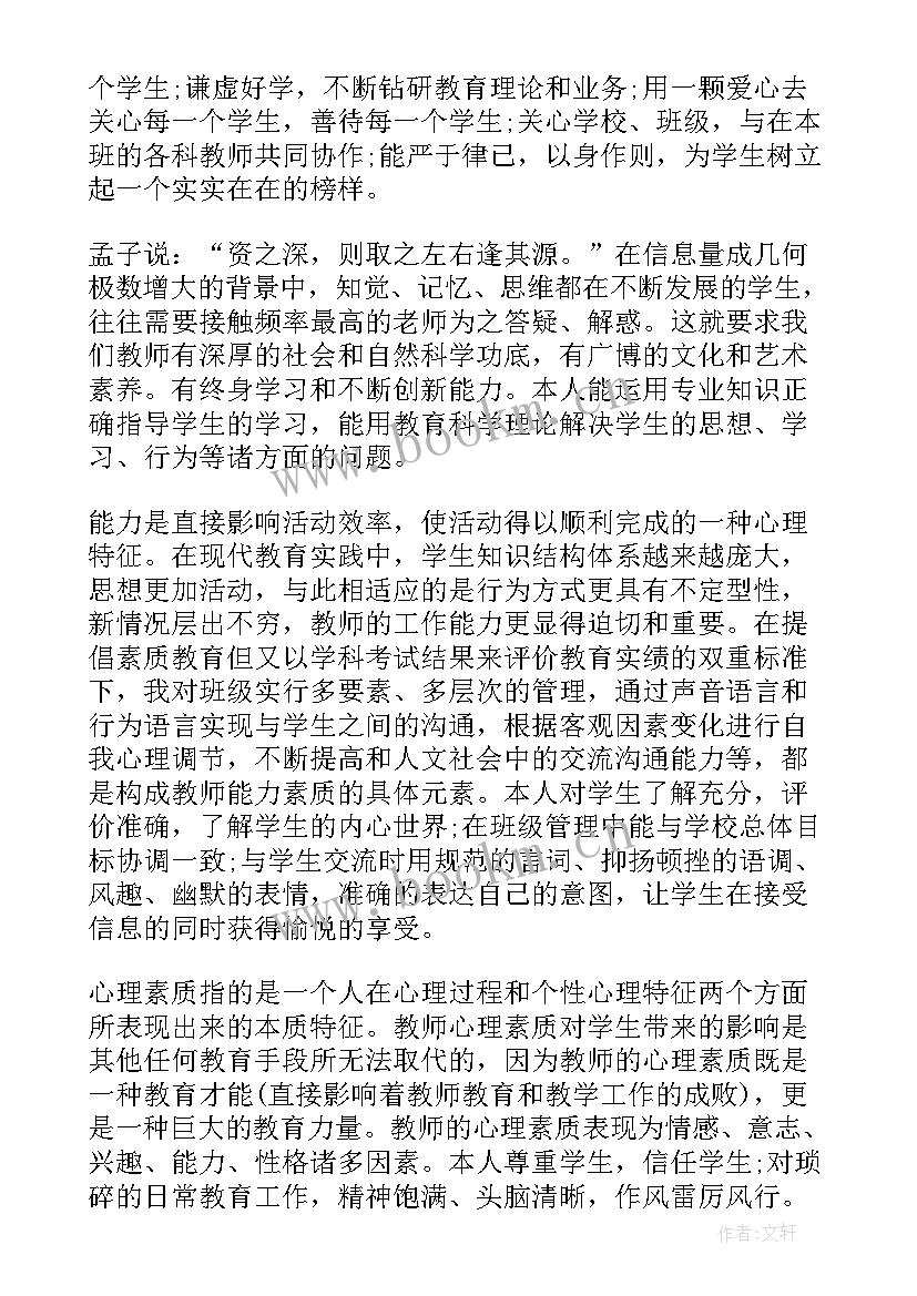 最新学校纠四风自查自纠报告 四风自查自纠报告(通用5篇)