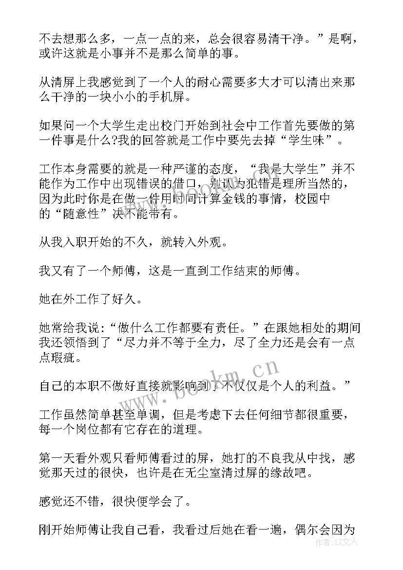 最新暑假社会实践报告 暑期社会实践报告社会实践报告(实用5篇)