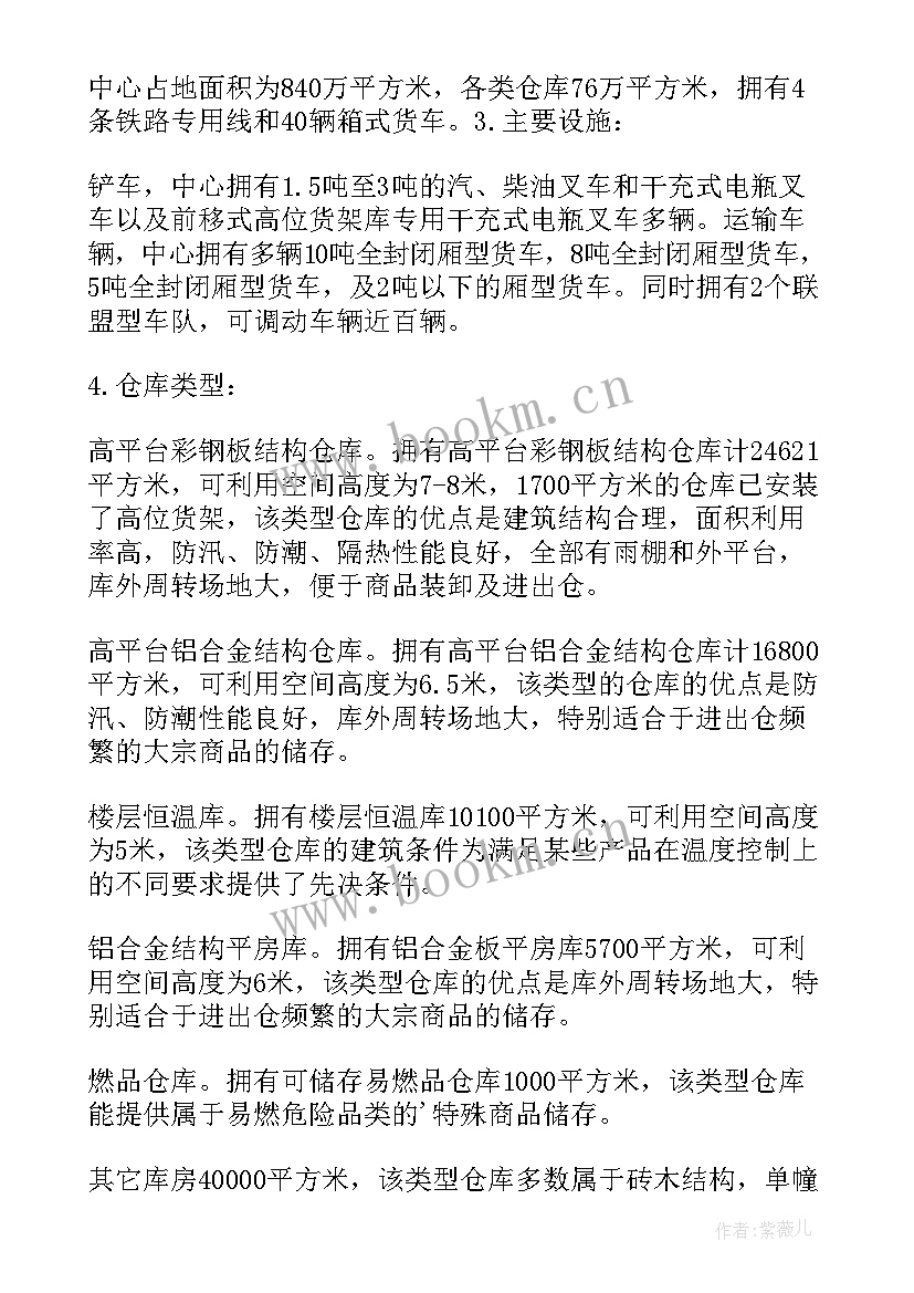 最新年的研究报告(模板10篇)