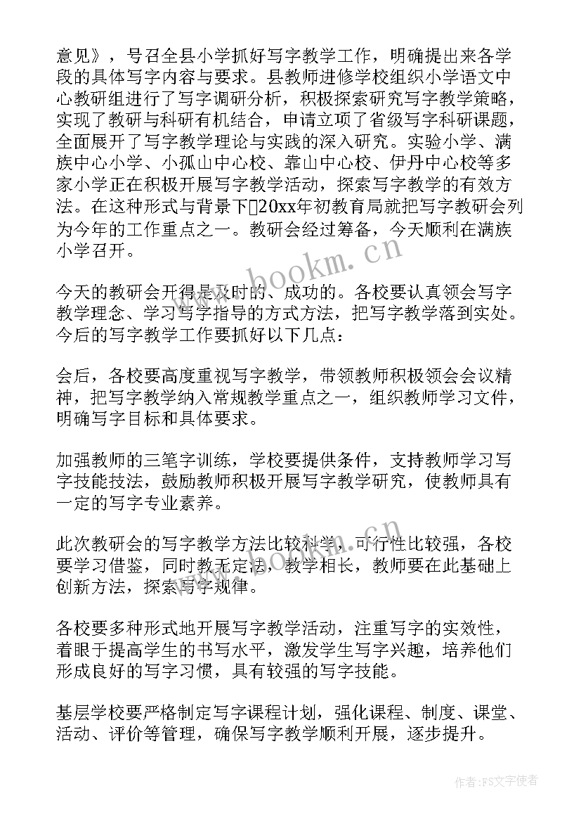 最新五一假期领导讲话(汇总7篇)