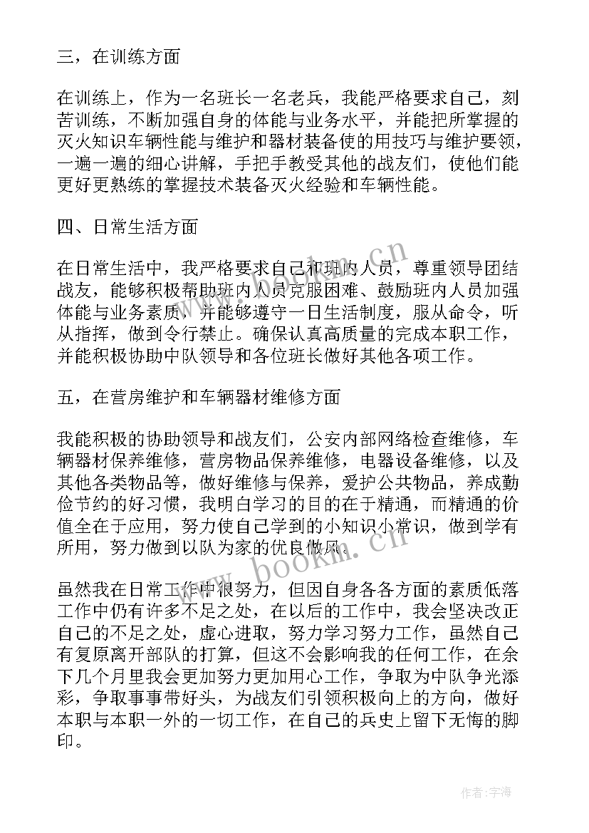 2023年公安法制民警述职报告 公安民警述职报告(优秀8篇)