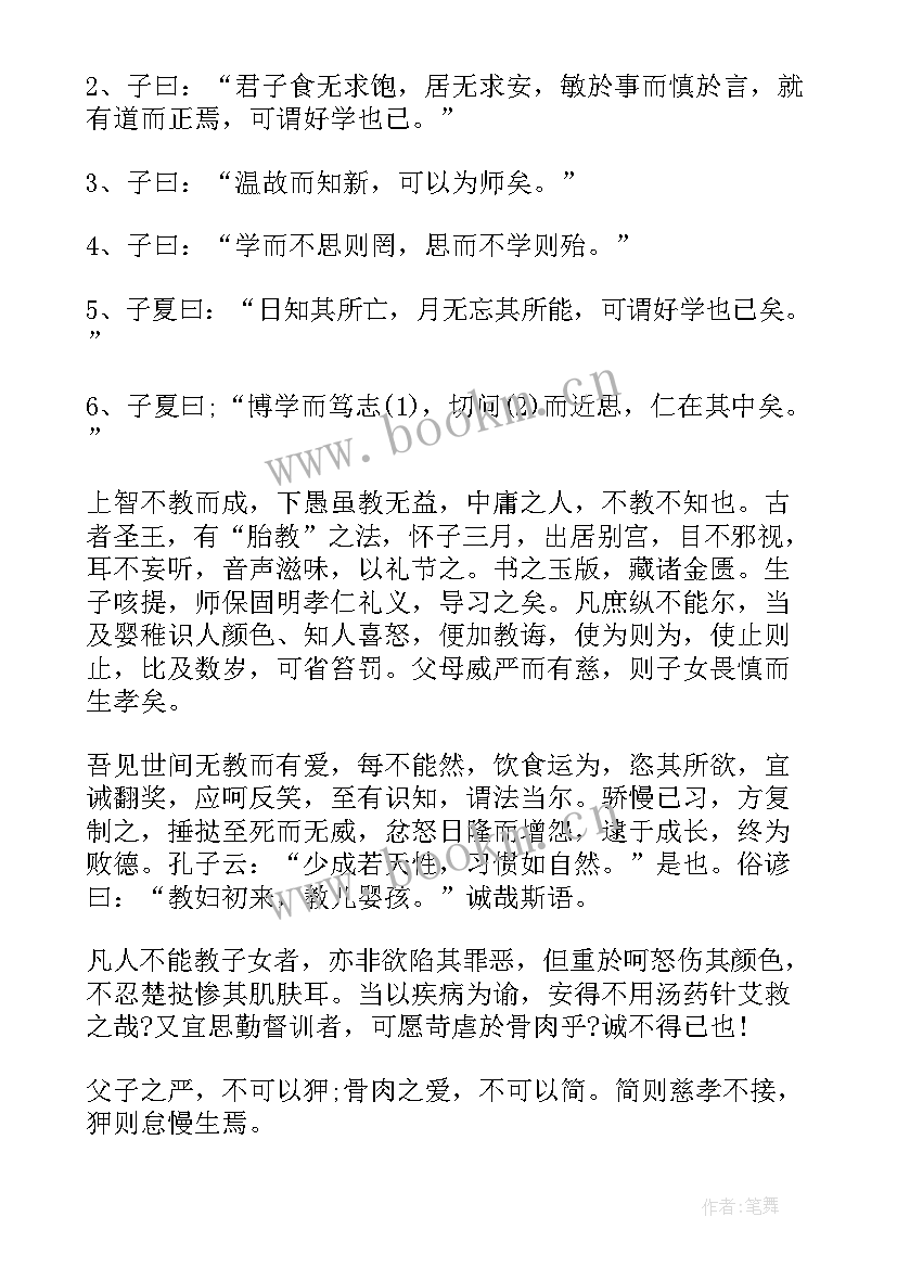 最新医疗机构会议主持词(通用5篇)