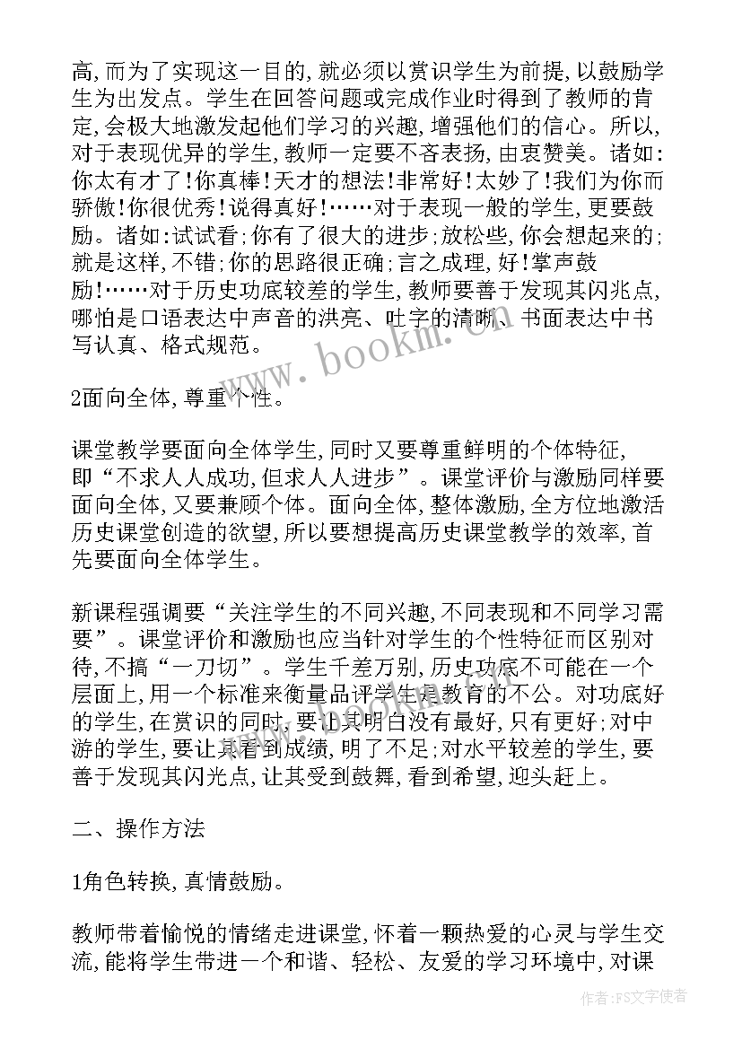 最新核心素养地理教学设计(优秀5篇)