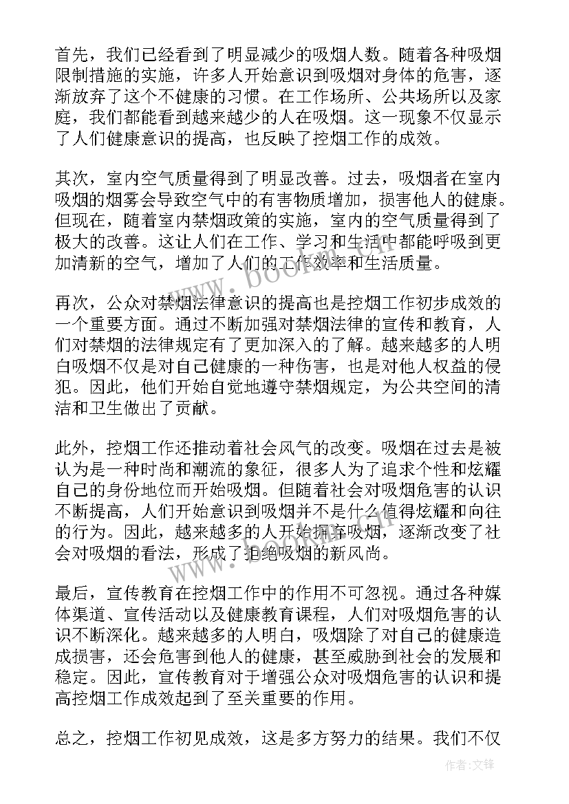 最新国保工作心得体会 创新工作初显成效心得体会(模板5篇)