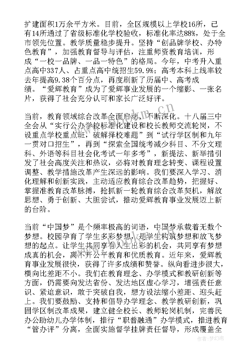 政府表彰大会发言稿(大全5篇)