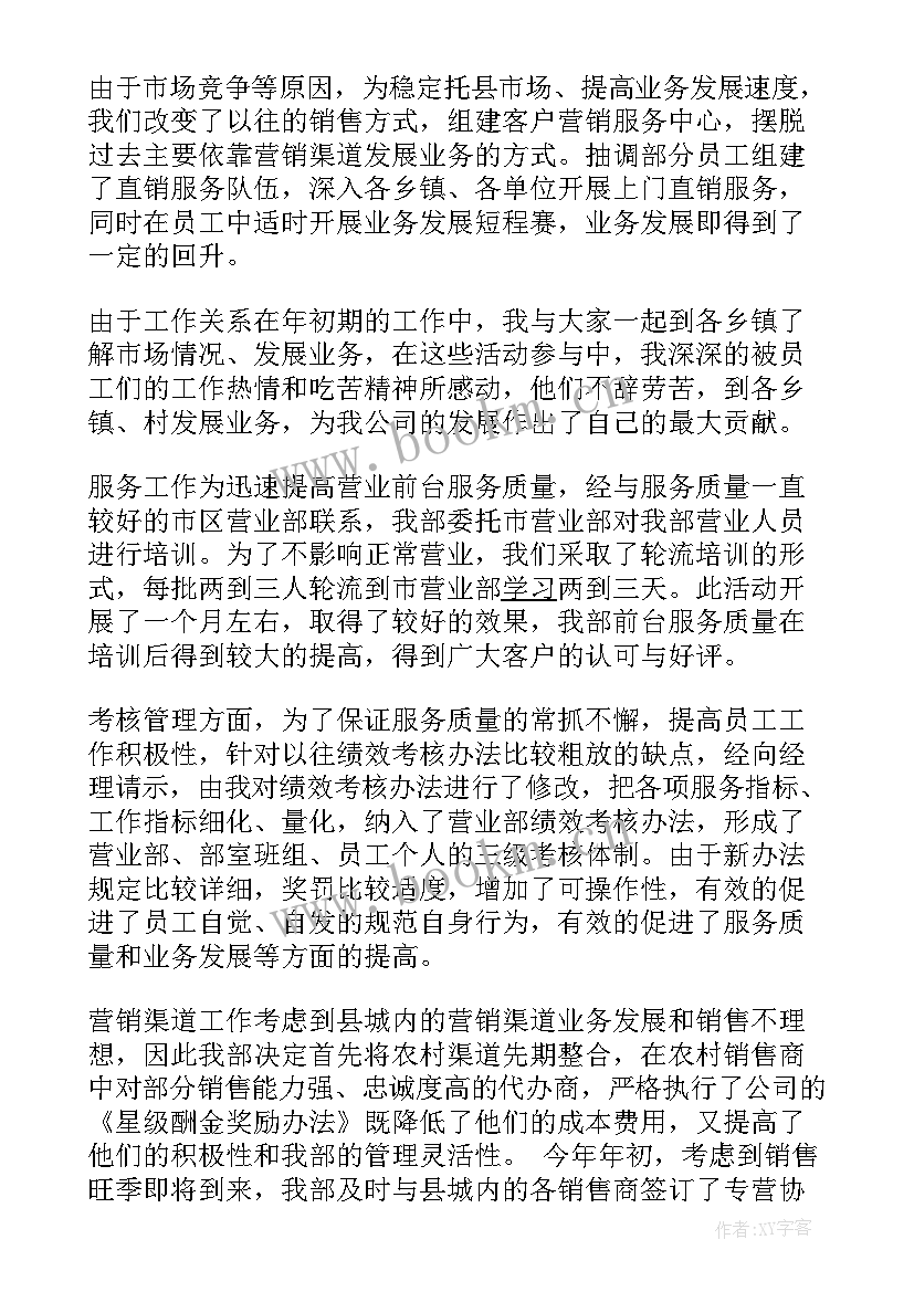 经理助理竞聘理由填 经理助理竞聘演讲稿(大全5篇)