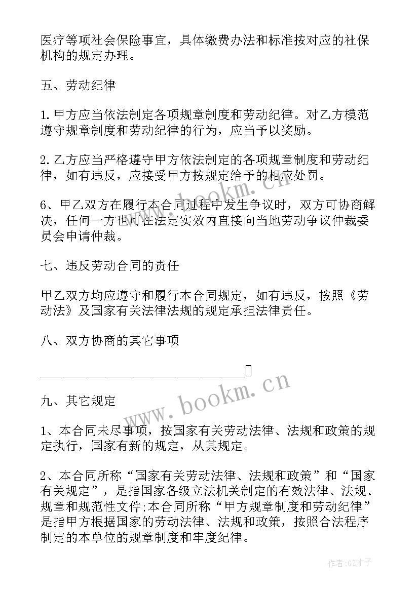 最新赠与合同受赠人未成年(精选5篇)