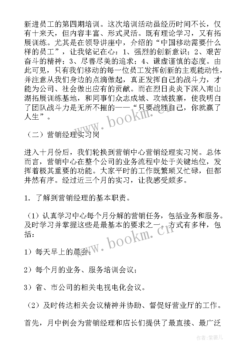 2023年分公司员工可以和总公司签劳动合同吗(优秀7篇)