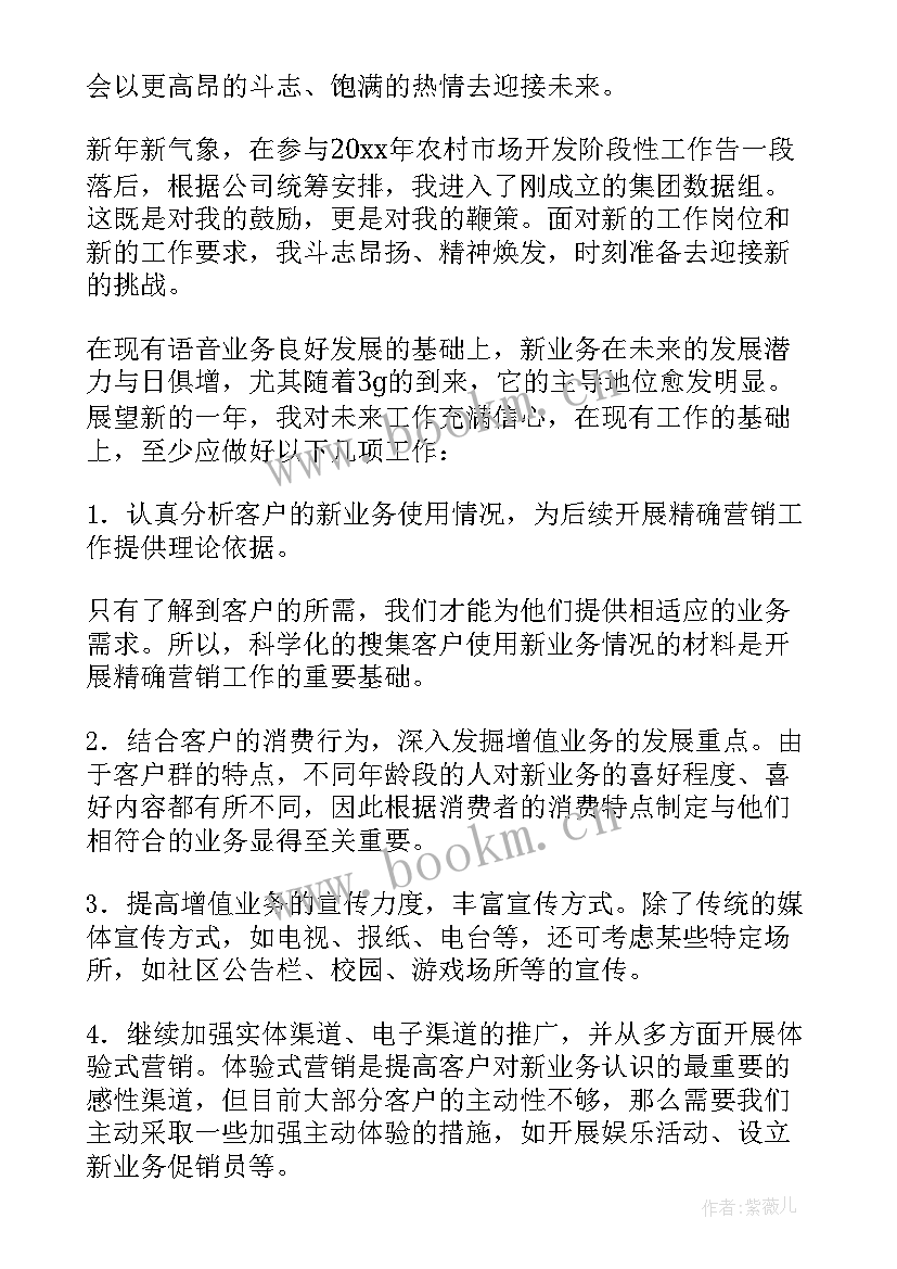 2023年分公司员工可以和总公司签劳动合同吗(优秀7篇)