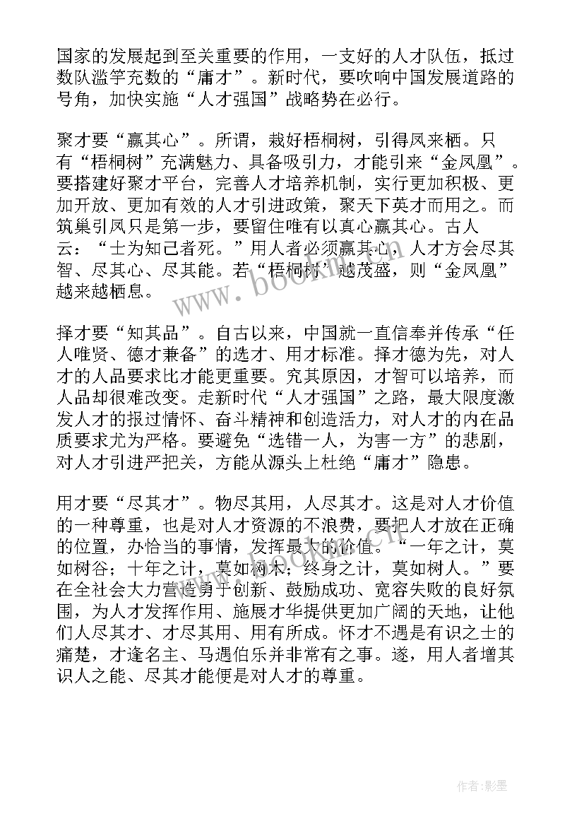 2023年青春向党奋斗强国心得体会 中国青春奋斗史心得体会(精选8篇)