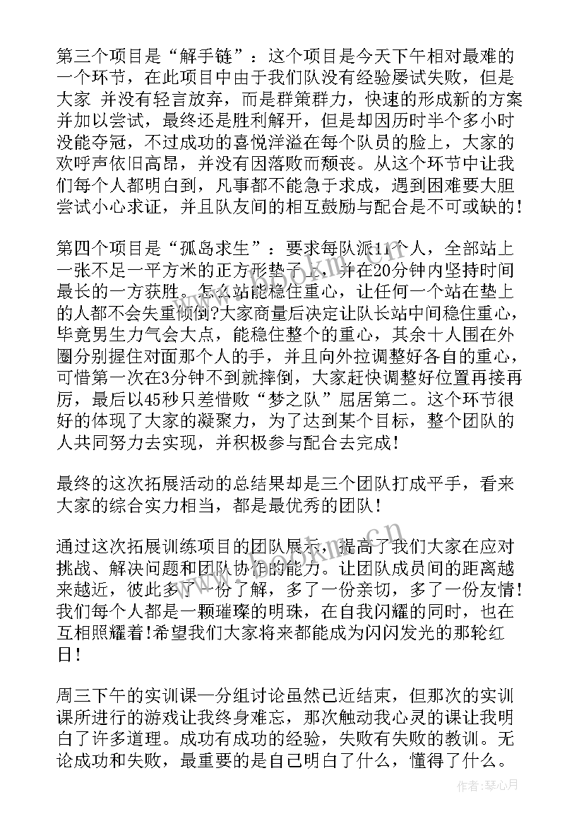 最新客户至上的感悟名言(优秀5篇)