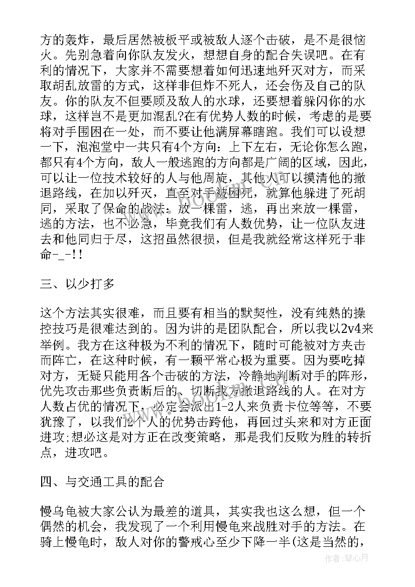 最新客户至上的感悟名言(优秀5篇)