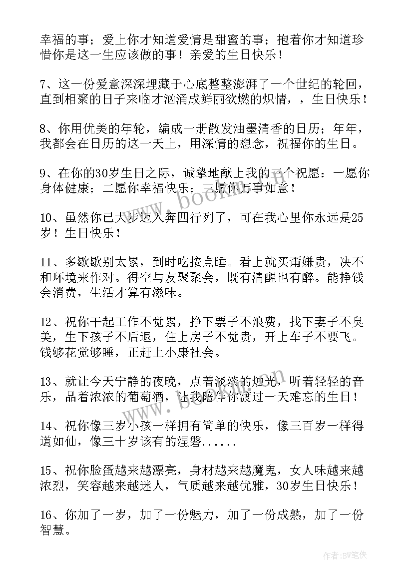 最新二十岁邀请函该写(大全5篇)