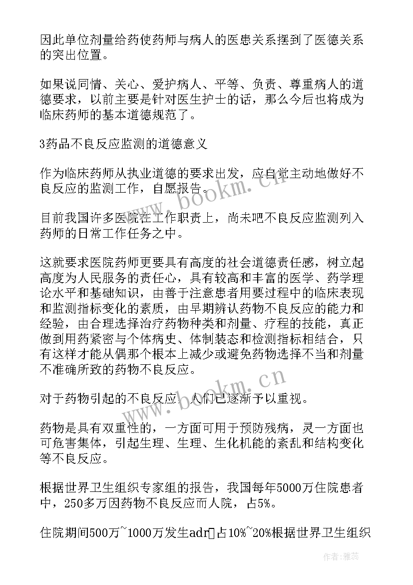 2023年看完论文写论文总结(通用9篇)