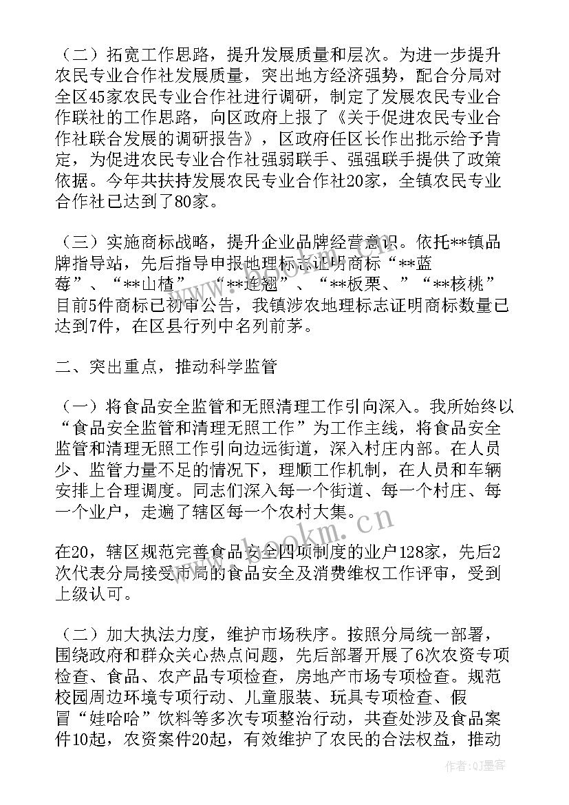 引流培训感悟(实用5篇)