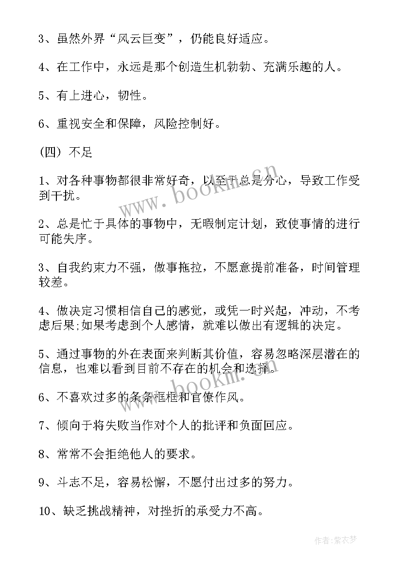 2023年大学生职业规划职业发展路径与方法 大学生职业发展规划书(大全5篇)