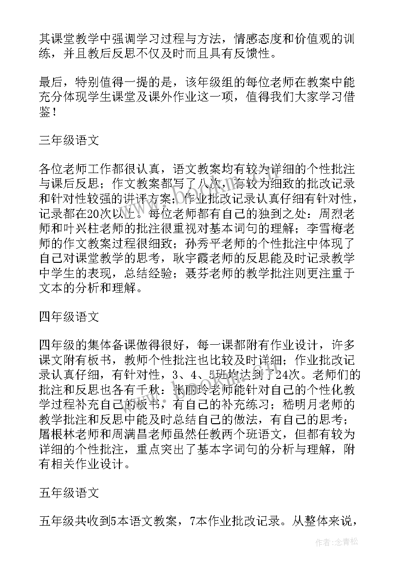 最新学期陈述报告高一(优质5篇)