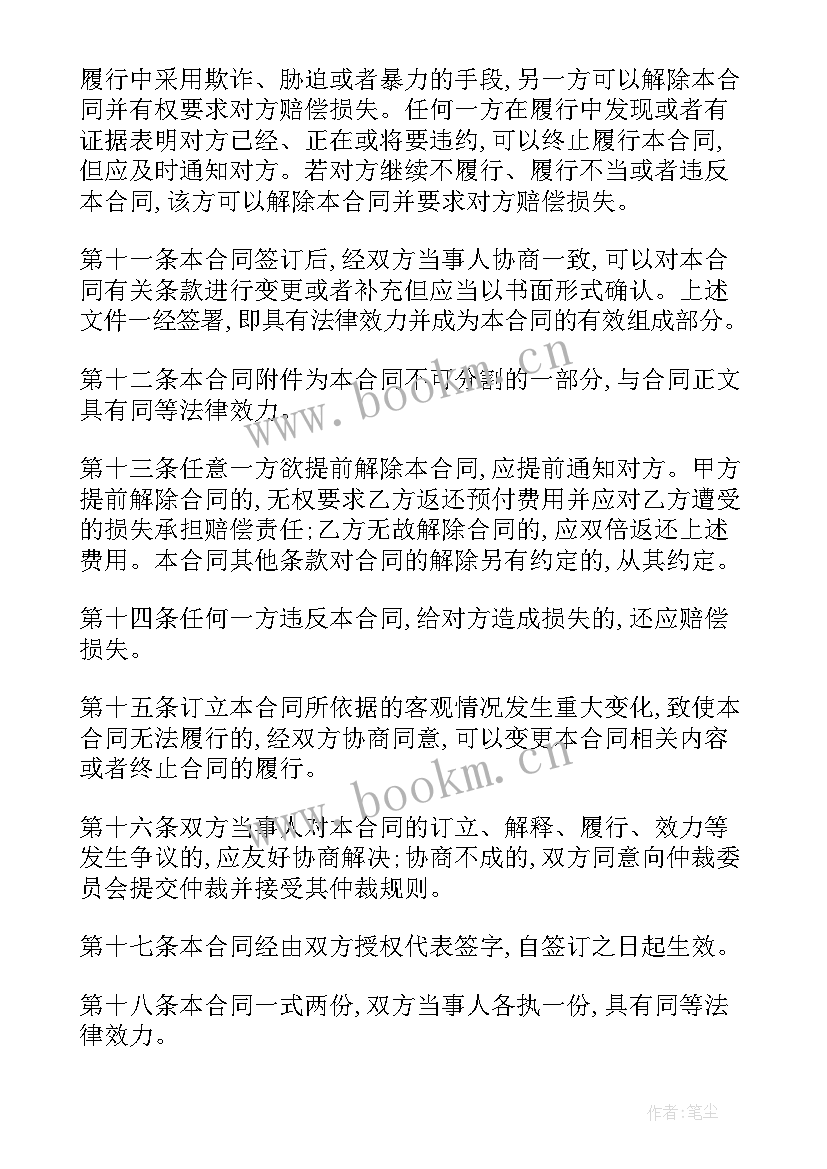 2023年软件开发实训报告总结与反思(精选5篇)