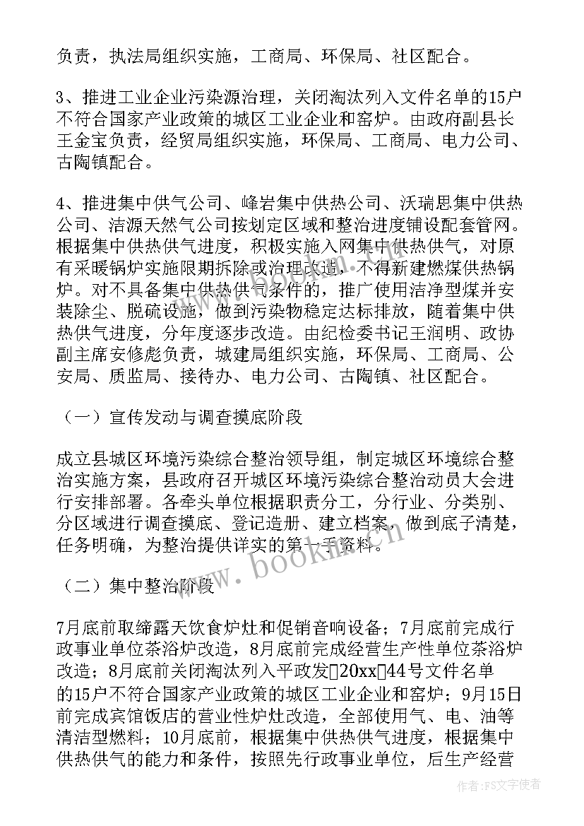 2023年饮水安全应急预案 生活饮用水水污染的应急预案(通用6篇)