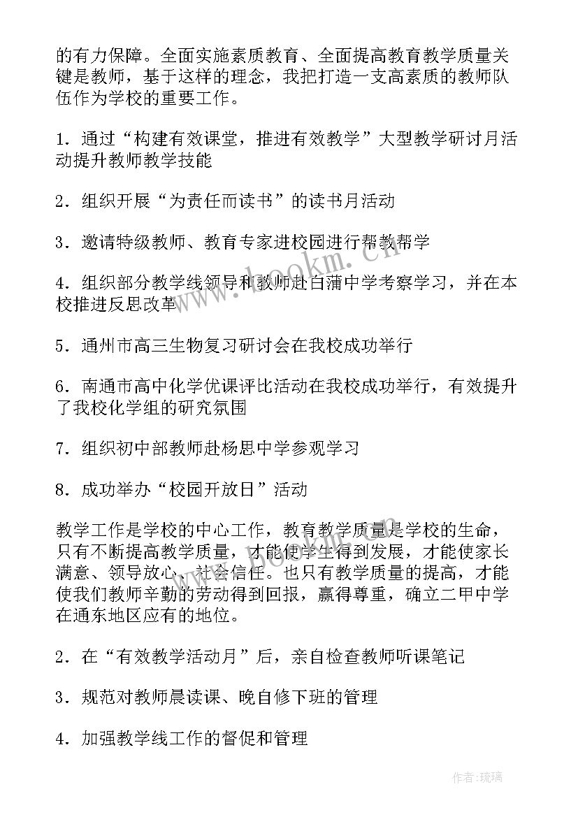 最新出租车管理者个人总结(汇总7篇)