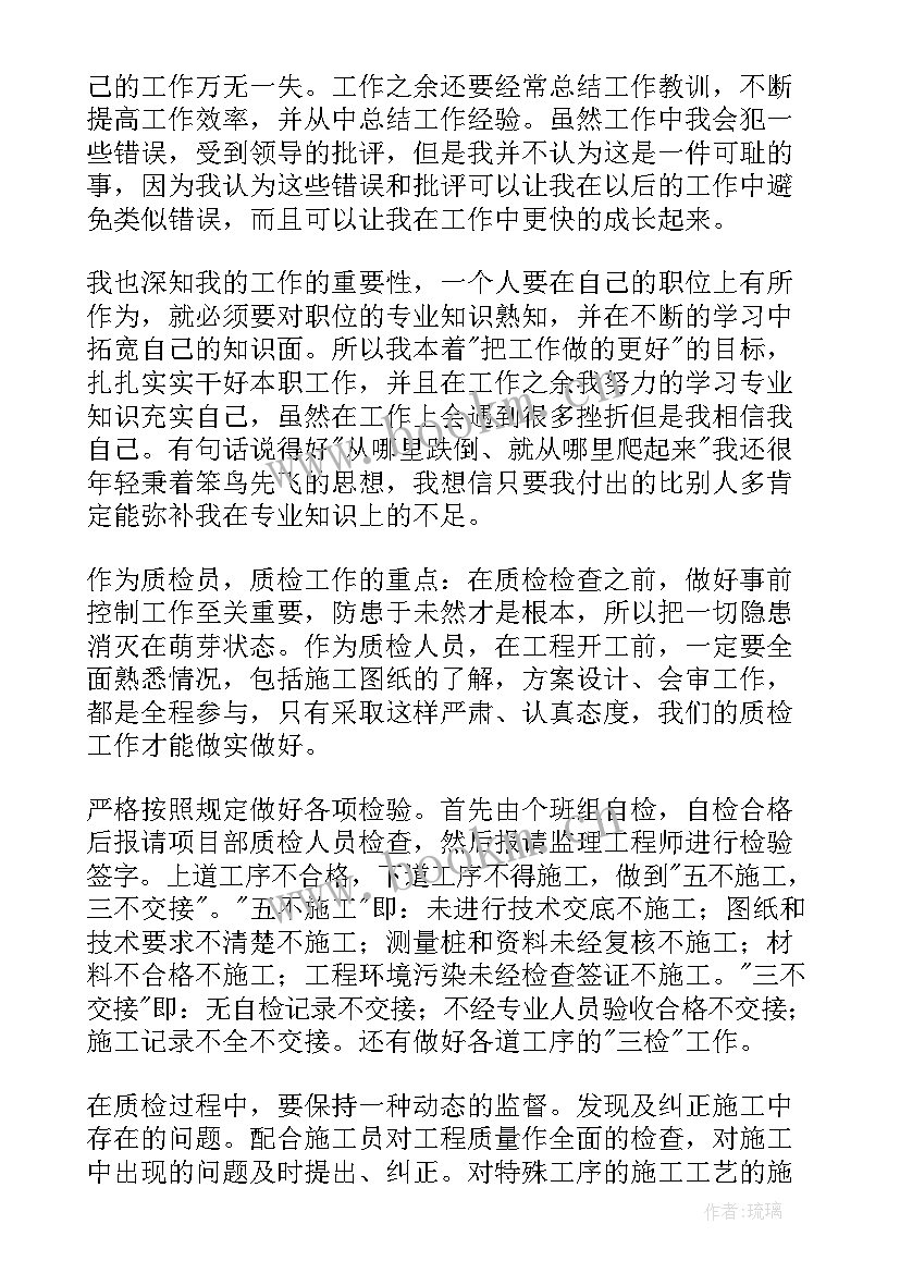 最新出租车管理者个人总结(汇总7篇)