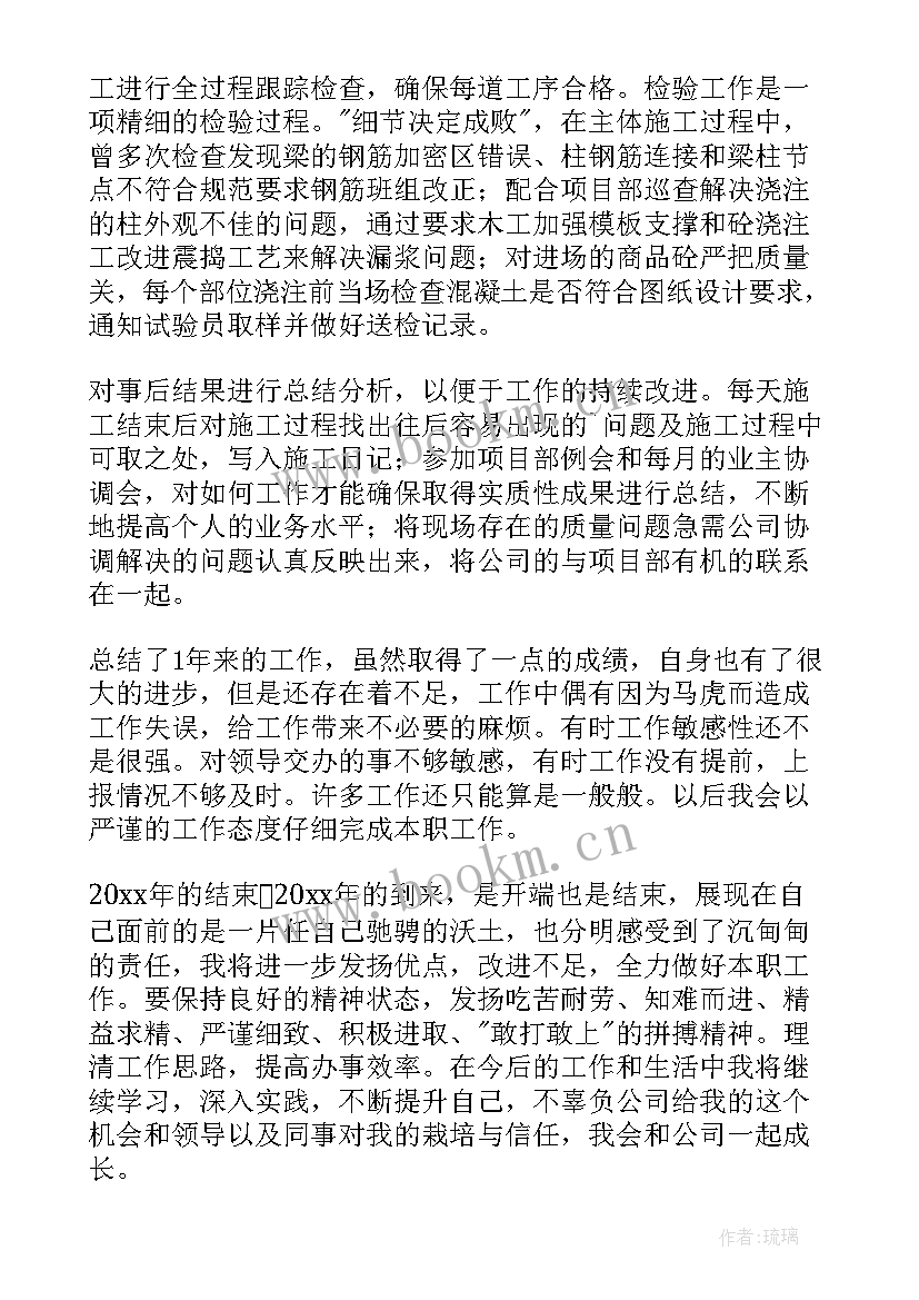 最新出租车管理者个人总结(汇总7篇)