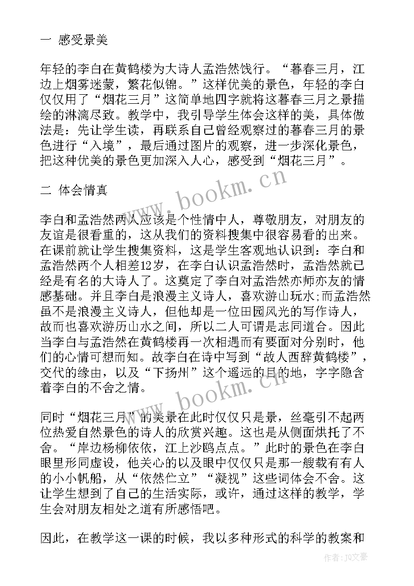 2023年继续教育教育教学反思笔记 继续教育教学反思(实用5篇)