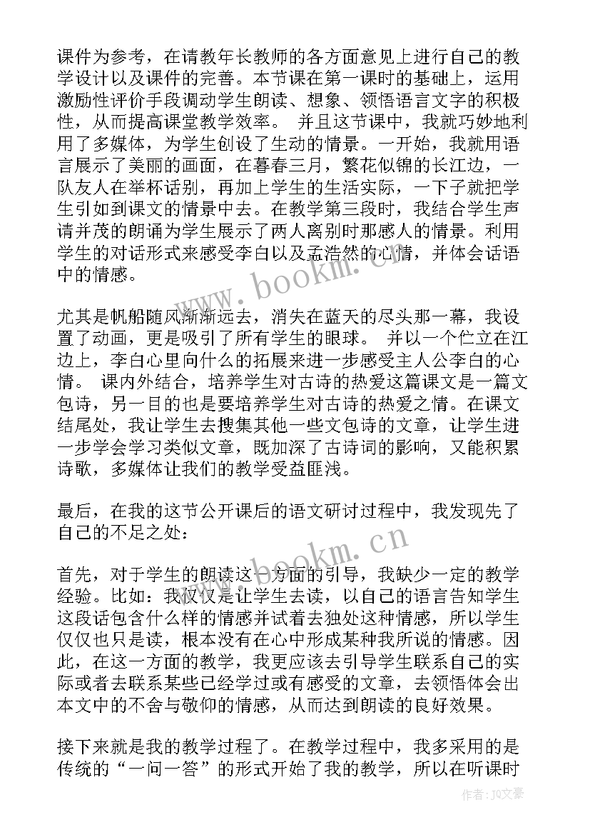 2023年继续教育教育教学反思笔记 继续教育教学反思(实用5篇)