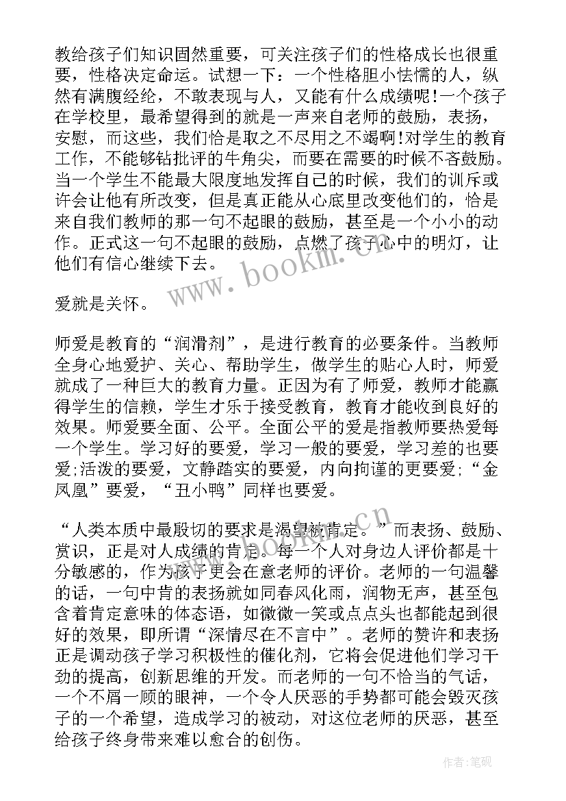 最新清廉学校建设心得体会 清廉学校建设个人心得体会(通用5篇)