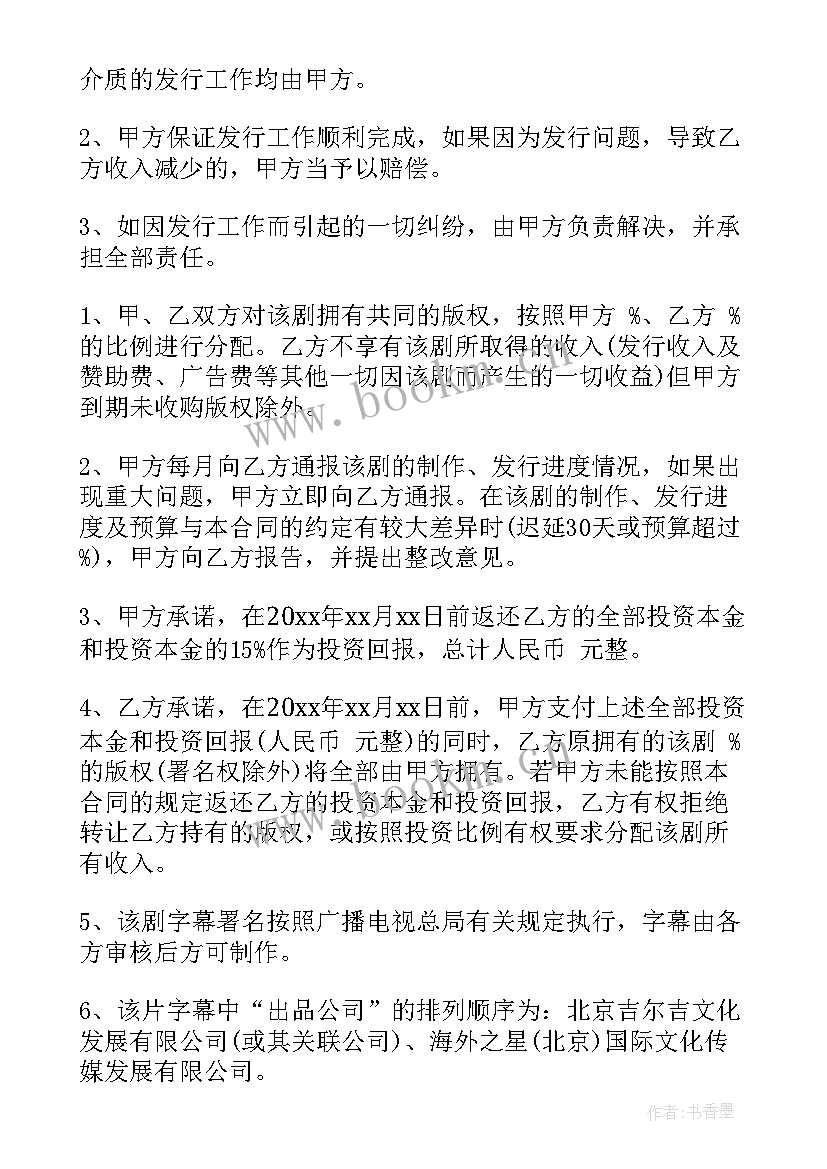 最新工作室可以盖章就业协议吗 三人个人合伙开工作室协议书(优秀5篇)