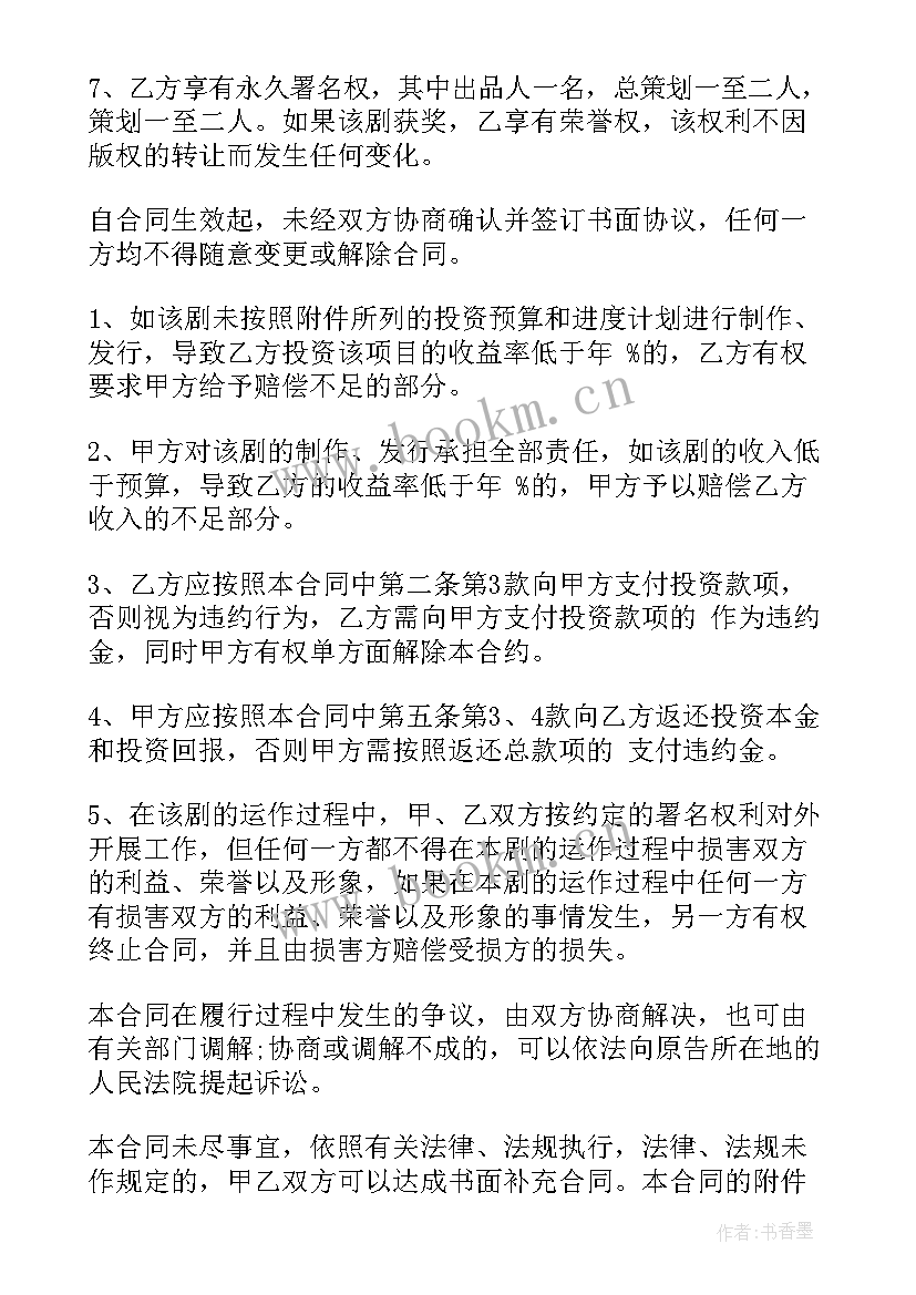 最新工作室可以盖章就业协议吗 三人个人合伙开工作室协议书(优秀5篇)