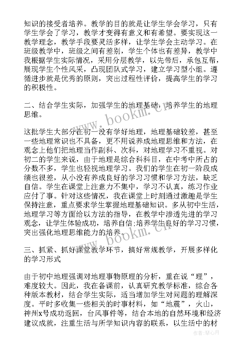 小学教师年度考核述职报告(通用10篇)