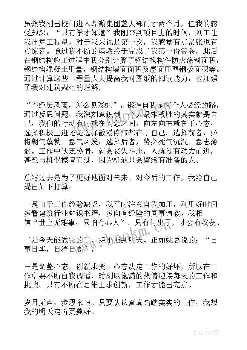 电大毕业生自我鉴定 毕业生的实习自我鉴定(优质5篇)