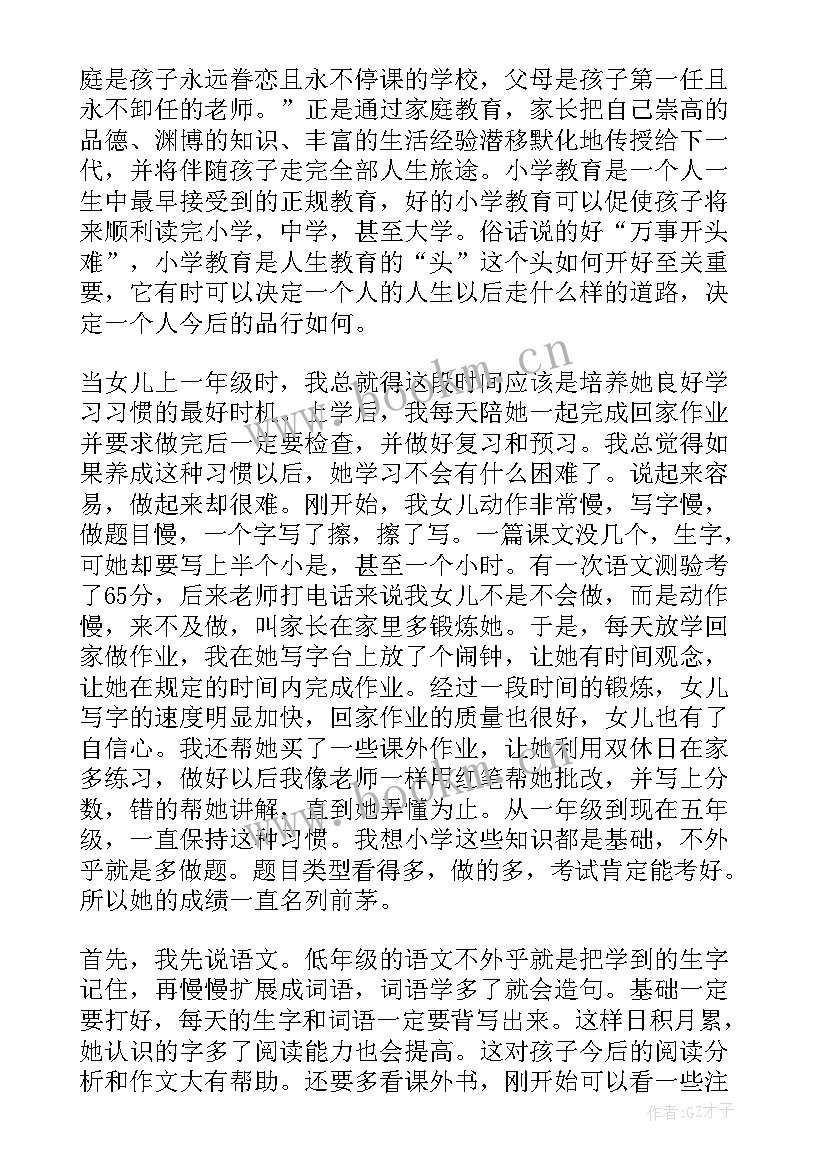 2023年找工作的体会 工作成效和心得体会报告(优秀5篇)