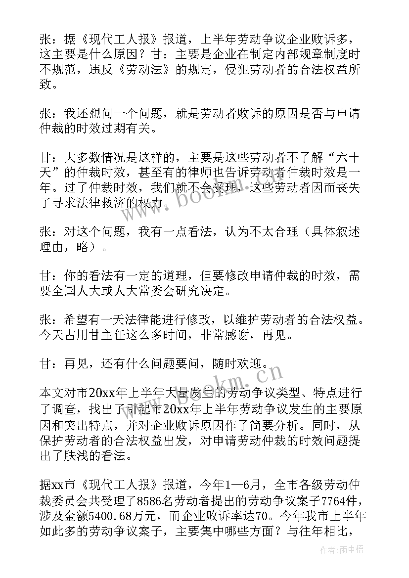 2023年大学生劳动实践手册 大学生劳动实践反思报告(汇总8篇)