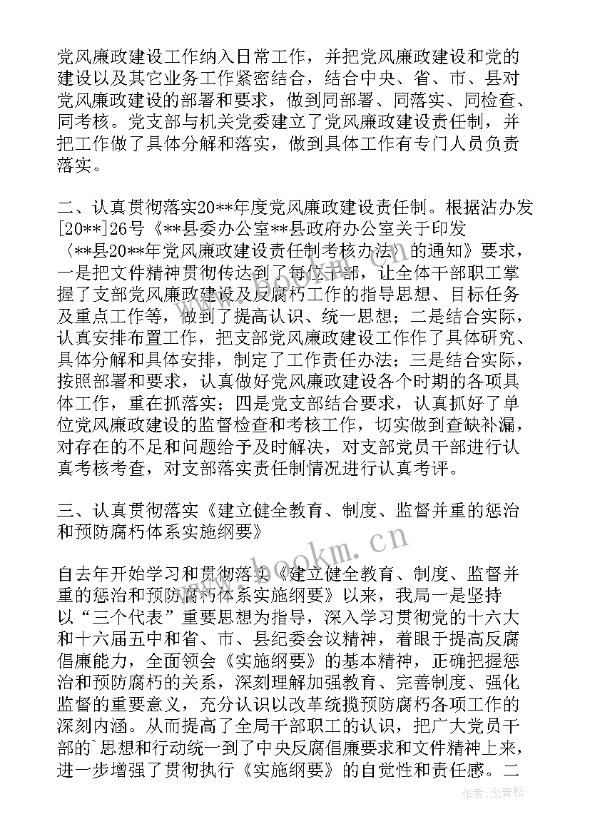 2023年劳动保障监察工作情况报告 劳动保障监察工作调研报告精品(通用5篇)