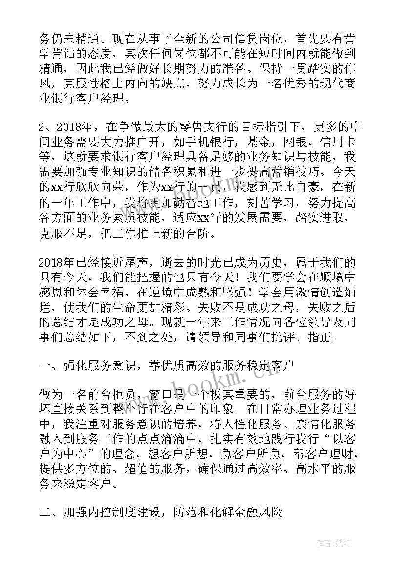 最新数据开发年终总结(优质5篇)