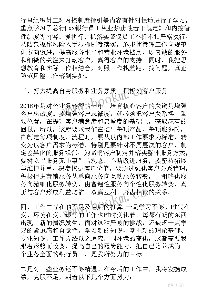 最新数据开发年终总结(优质5篇)